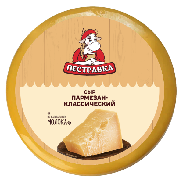 Сыр твёрдый «Пармезан-классический», массовая доля жира в сухом веществе 40,0%