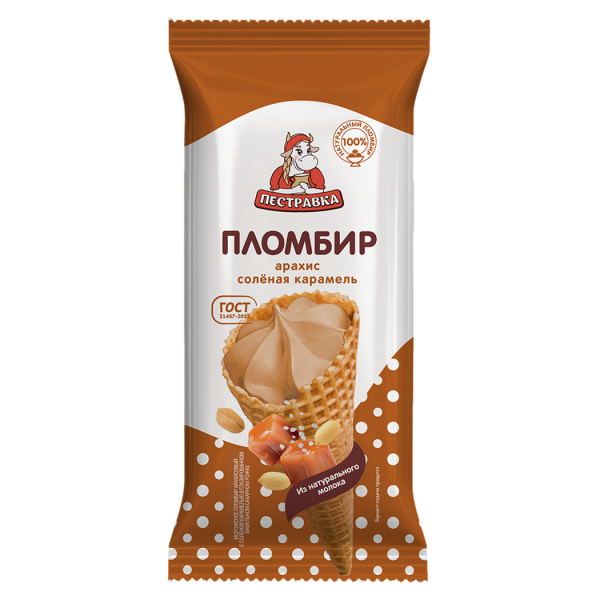 Мороженое пломбир арахисовый с солёной карамелью в глазированном вафельном сахарном рожке