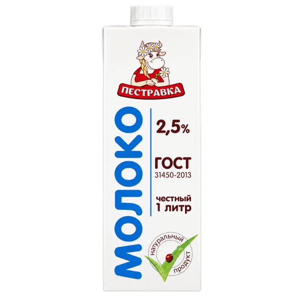Молоко ультрапастеризованное 2,5% 1л.