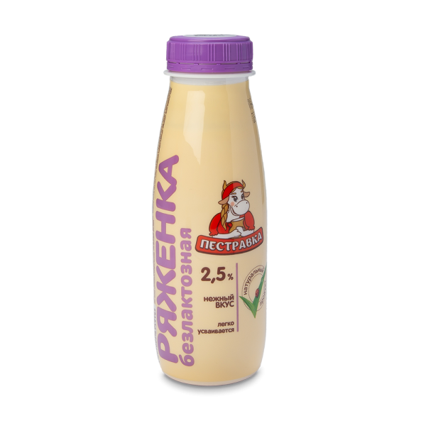 Ряженка безлактозная 2,5%  270 гр.