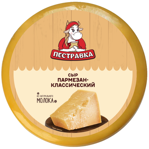 Сыр твёрдый «Пармезан-классический», массовая доля жира в сухом веществе 40,0%