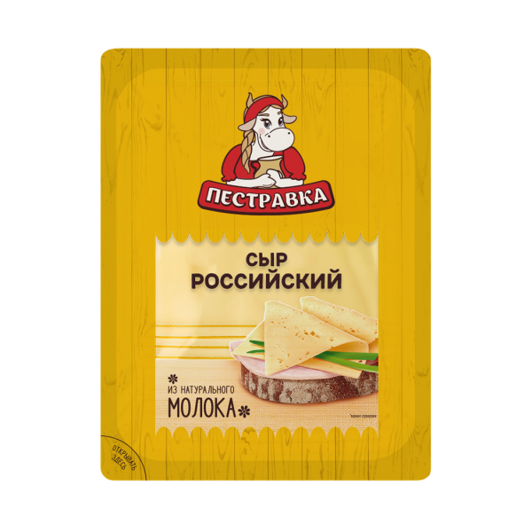 Сыр Российский 125 г.