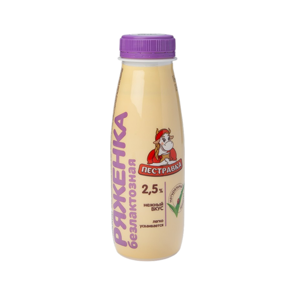 Ряженка безлактозная 2,5%  270 гр.