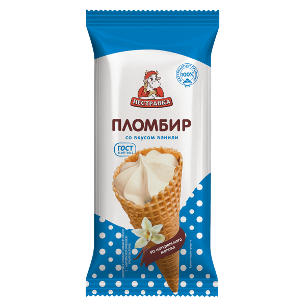 Мороженое пломбир ванильный в вафельном сахарном рожке с кондитерской глазурью