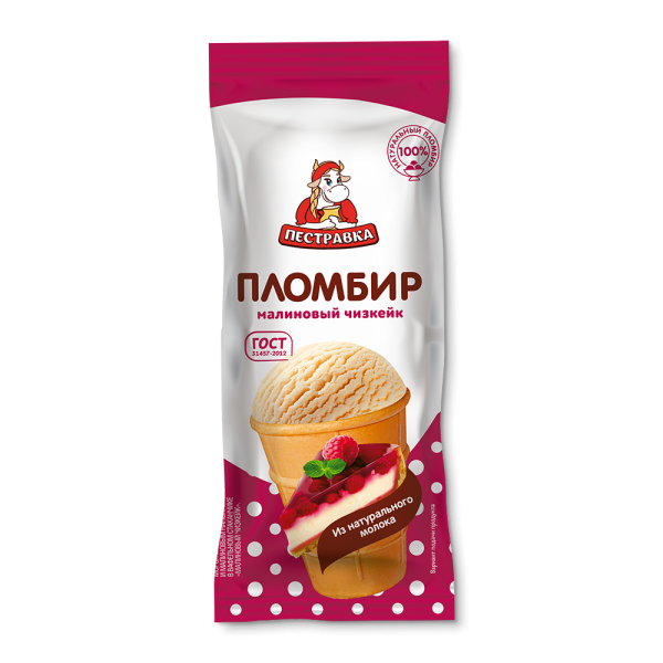 Мороженое пломбир со вкусом сыра и малиновым наполнителем в вафельном стаканчике "Малиновый чизкейк"