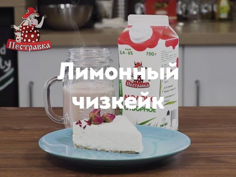 Video Cover